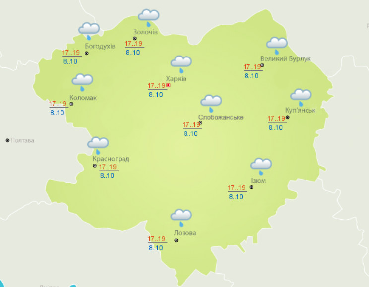 Харьковчанам прогнозируют небольшой дожд…