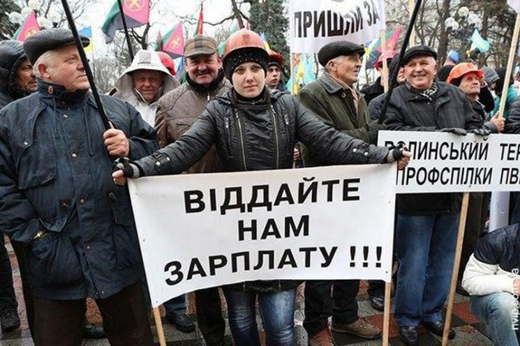 Львівські шахтарі отримають гроші…