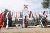 Khortytsia Freedom, фестиваль консерваці…