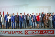 "Доверяй делам" идет на выборы в Одессе…
