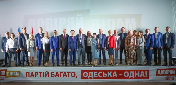 "Доверяй делам" идет на выборы в Одессе…