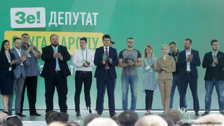 "Слуги народа" в Одессе провели съезд па…