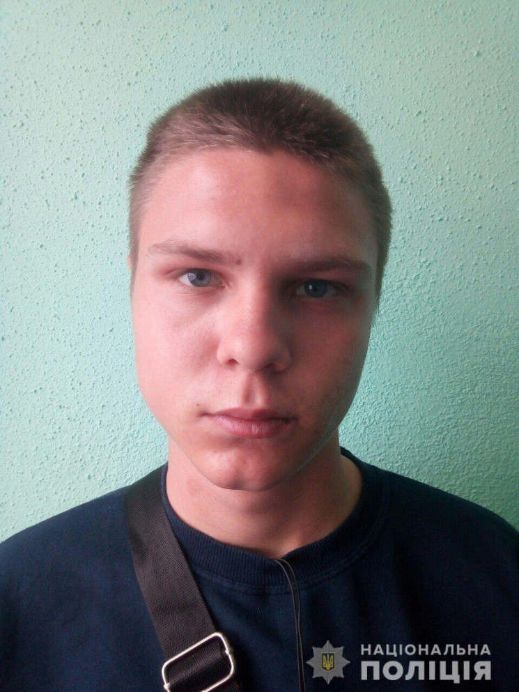 У Дніпрі шукають зниклого 16-річного хло…