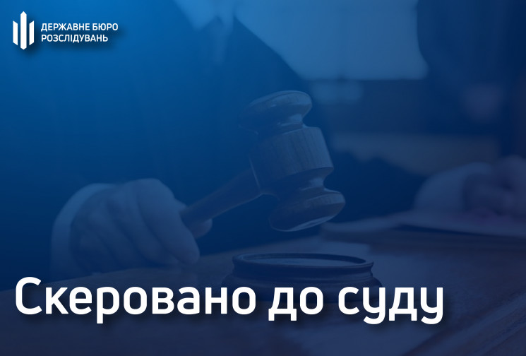 На Вінниччині пенітенціарник вчинив ДТП…