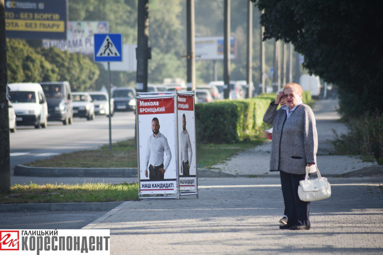 Місцеві вибори: Як агітують у Франківськ…