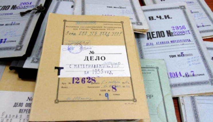 В Україні розсекретили документи щодо вб…
