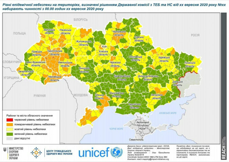Україну поділили на нові карантинні зони…