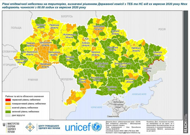 Украина разделена на новые карантинные з…