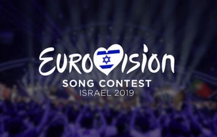 В Ізраїлі стартувало Євробачення-2019…
