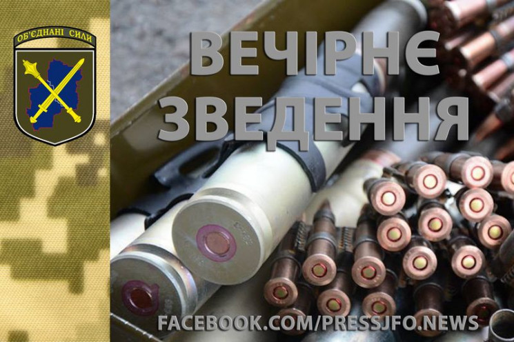 На Донбассе боевики продолжают нарушать…