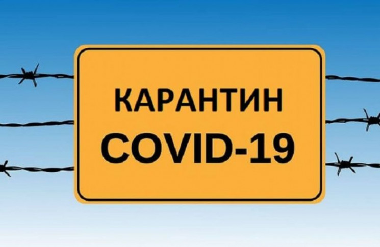 Буковина вышла из красной карантинной зо…