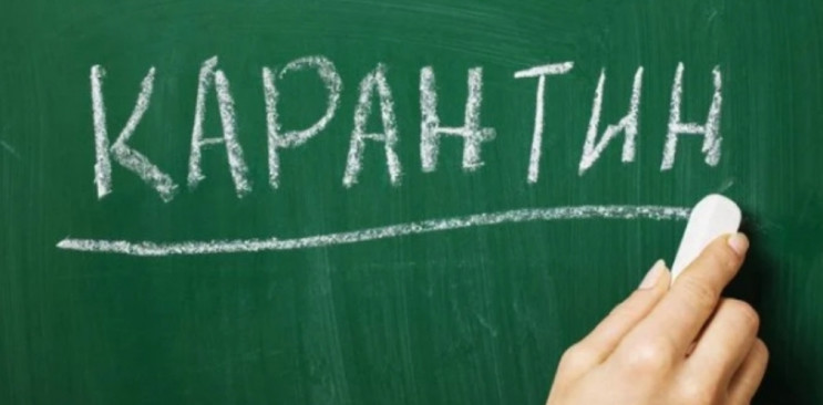 Школи Дніпропетровщини перевірятимуть на…