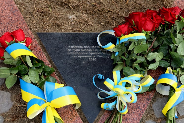 В Ужгороді вшанували жертв трагедії Баби…