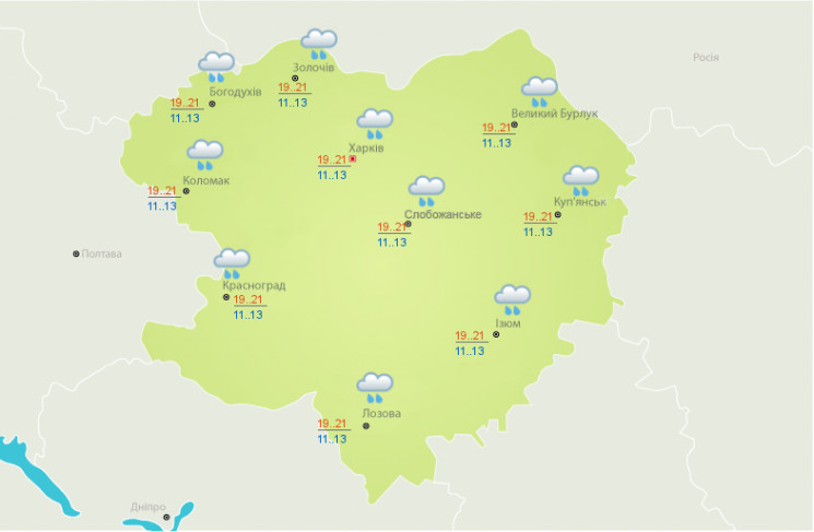 На Харківщині зіпсується погода: Прогноз…