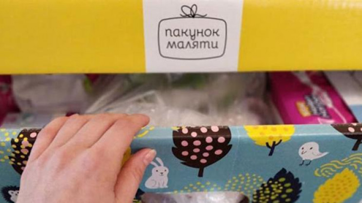 Украинцам вернули пакет малыша…
