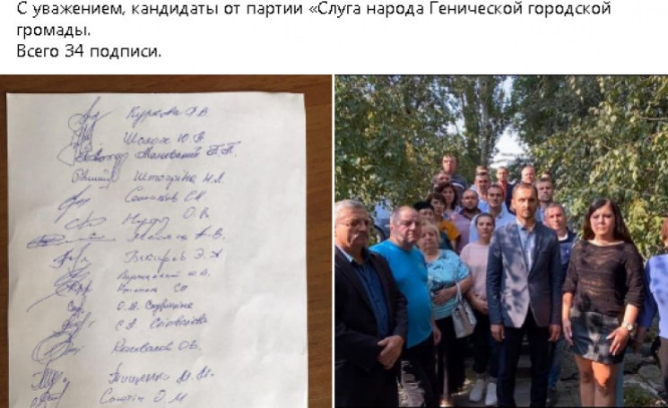 Херсонський адмінсуд скасував постанову…