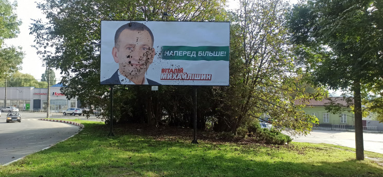 В Черновцах повредили несколько рекламны…