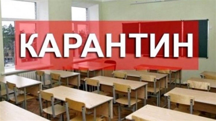 У Криму майже сотня класів перебуває на…