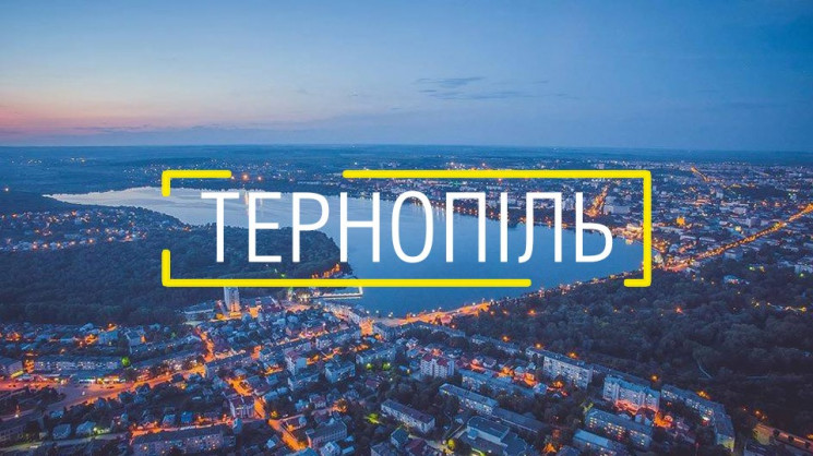 В Тернополе десять претендентов на пост…