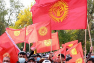 Парламент Киргизстану затвердив новий ск…