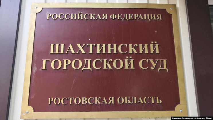 Суд на Росії розглядає в закритому режим…