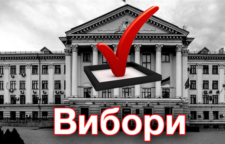 Выборы в городской совет Запорожья: Что…