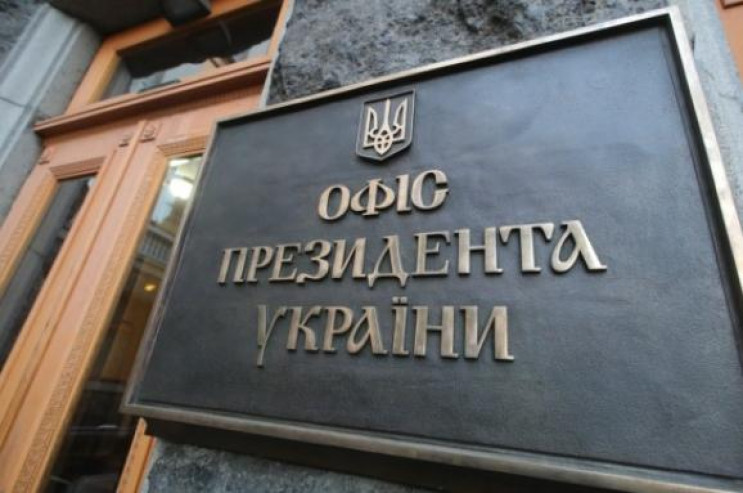 В ОП заявили, что договорились с Британи…