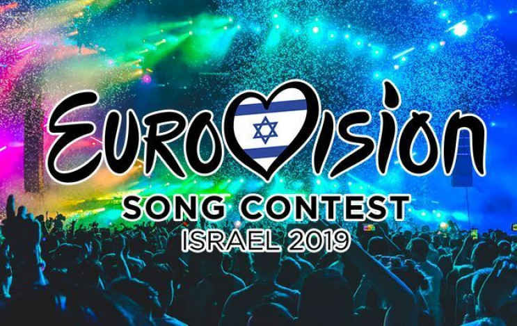 Евровидение 2019: Появилось сообщение о…