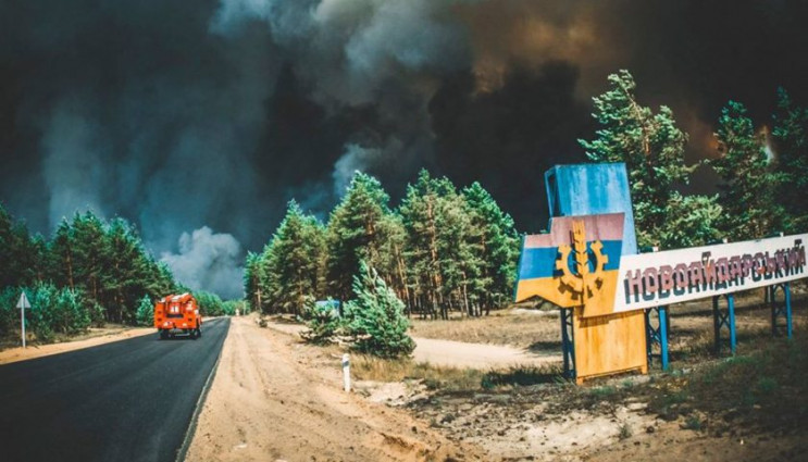 Пострадавшим из-за пожаров на Луганщине…