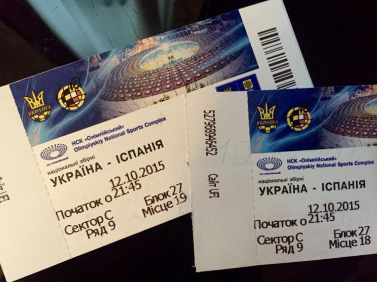 Суперечливе рішення: На матч Україна – І…
