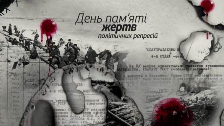 19 травня в Україні відзначають День пам…