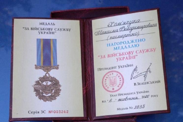 Матері загиблого курсанта з Оратівськог…