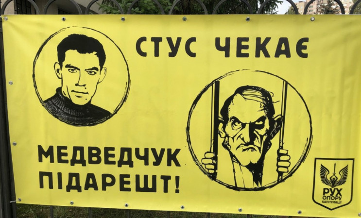 "Стуса засудили знову": Українці шаленію…