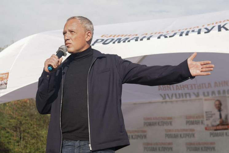 Кандидат на должность городского председ…