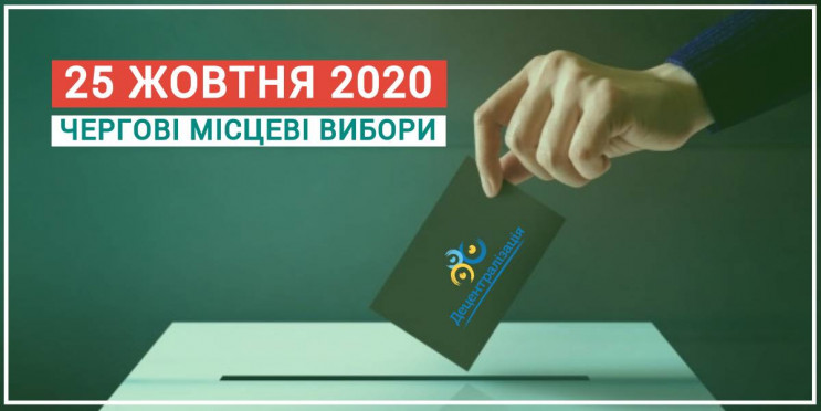 В Обухові, на Київщині, спалили авто кан…