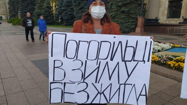 В Харькове пикетируют облгосадминистраци…
