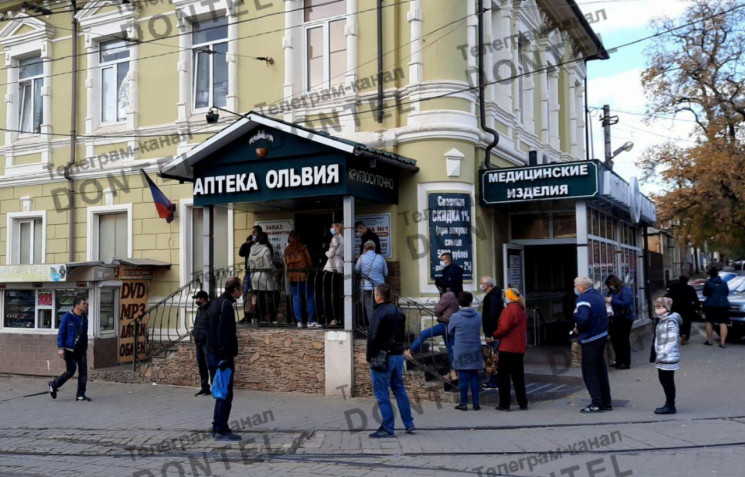 В аптеках Донецька "викинули" антибіотик…