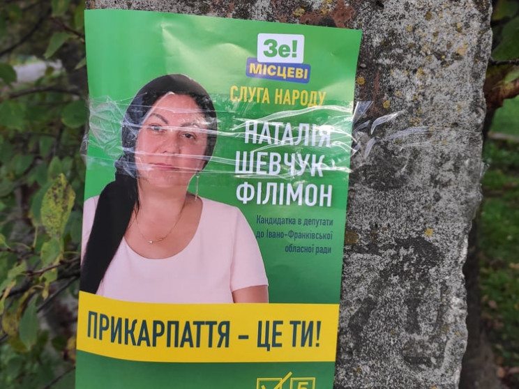 На Прикарпатті скаржаться на кандидатів,…