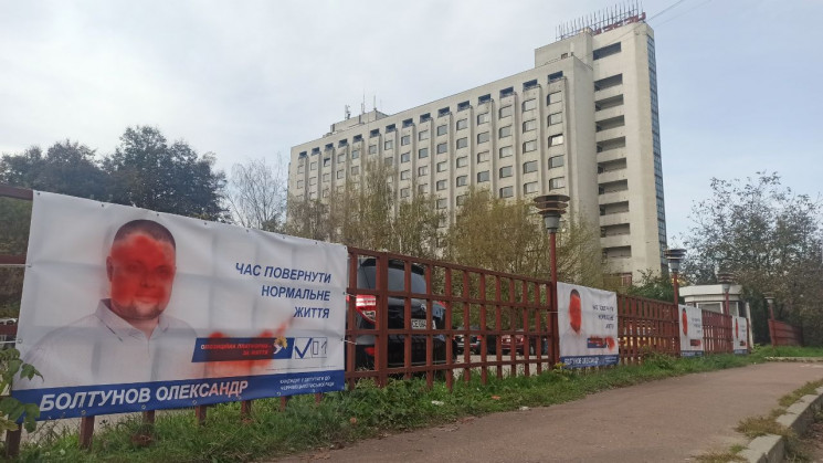 Местные выборы: В Черновцах повредили би…