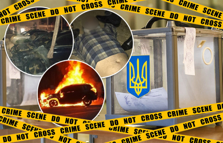 Драки, перестрелки и сожженые авто: Как…