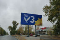 На Луганщині ОПЗЖ ігнорує заборону на аг…