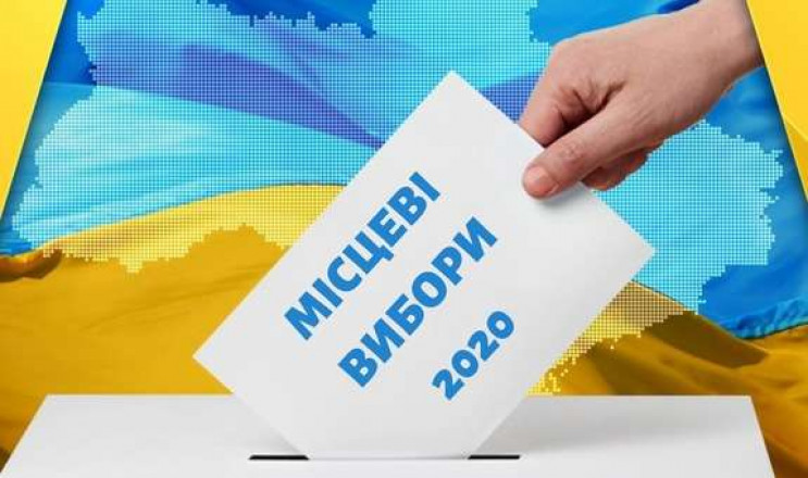 На Буковині ім'я одного кандидата внесли…