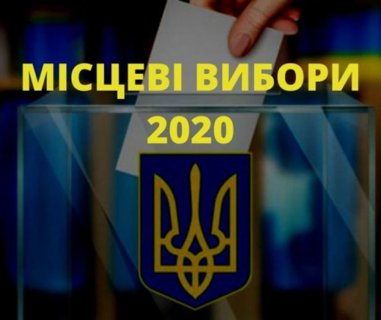 На дільниці в Чернівцях виявили включенн…