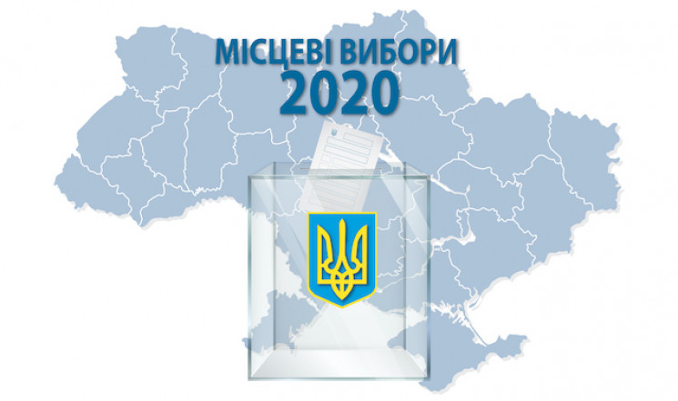 З'явилися перші дані екзит-полів на вибо…