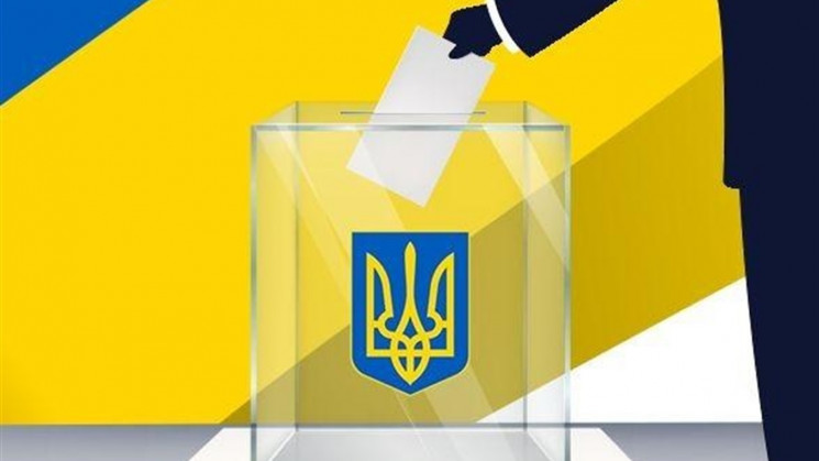 Уже відомі попередні результати виборів…