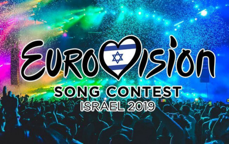 Евровидение 2019: Второй полуфинал (ТРАН…