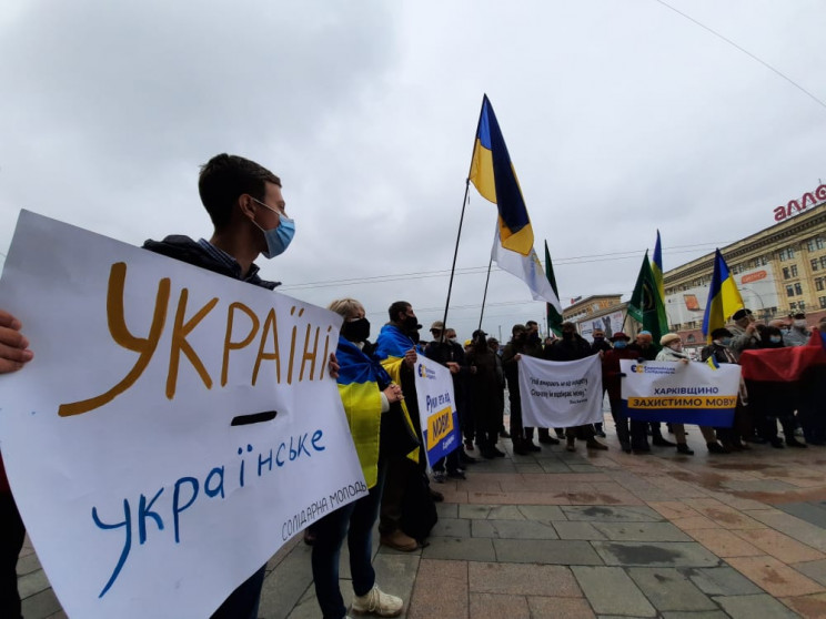 "Украина — украинское": Харьковчане вышл…