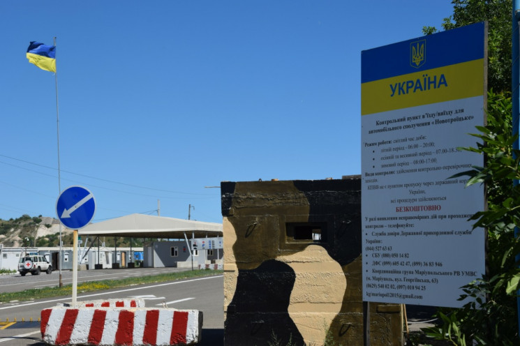 Україна пропонує припинити "конфлікт" на…