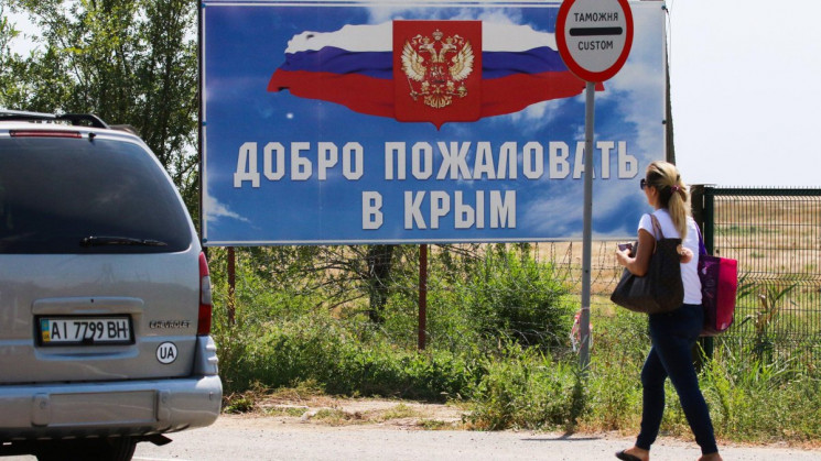 В Крыму завели более сотни административ…