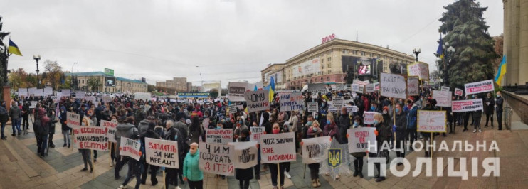 В Харькове на митинг под ОГА вышли до 45…